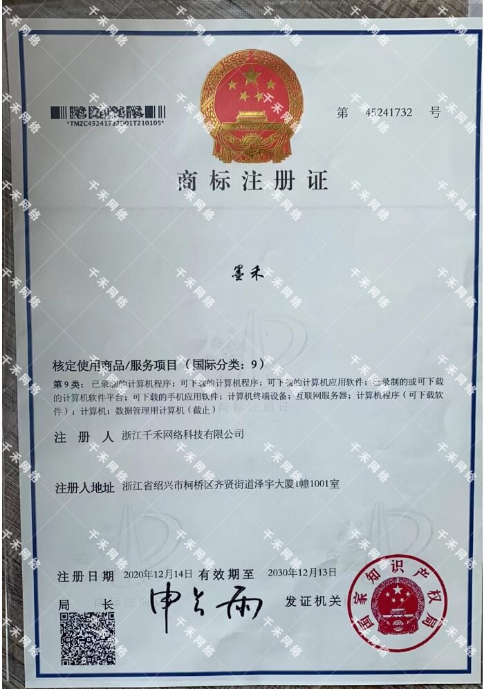 公众号迁移