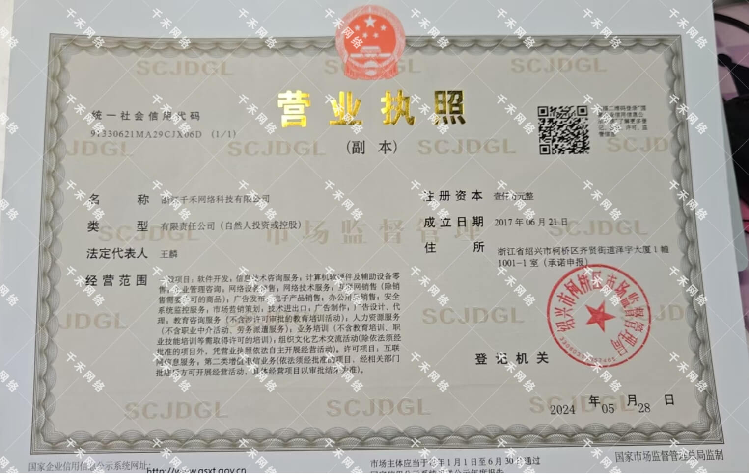 公众号迁移